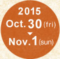 2015 October 30(fri)～November 1(sun)
