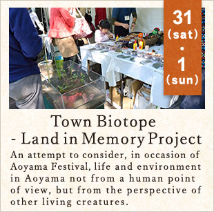 Town Biotope - Land in Memory Project
