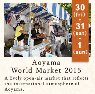 Aoyama World Market 2015