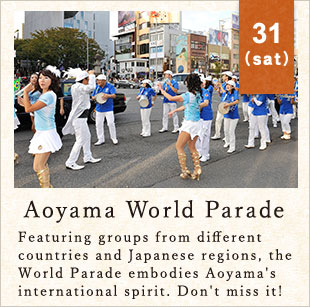 Aoyama World Parade