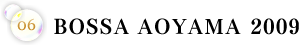 BOSSA AOYAMA 2009