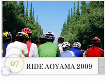RIDE AOAYAMA 2009