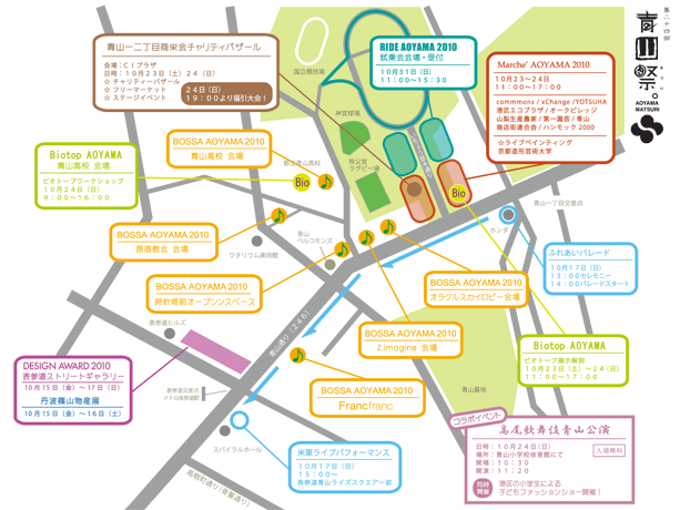 クリックすると拡大してご覧いただけます。