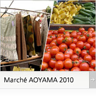 Marché AOYAMA 2010