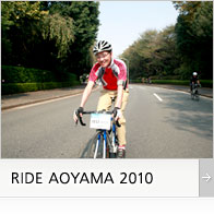 RIDE AOAYAMA 2010