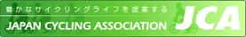 Japan Cycling Association